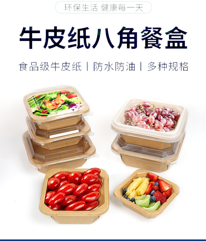 八角方盒-2.jpg