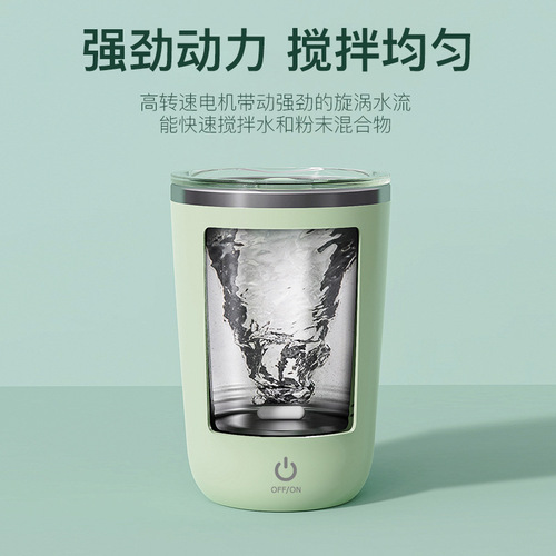 New Fully Automatic Coffee Blender Cup Lazy Magnetic Portable Charging Electric Stainless Steel Water Cup
