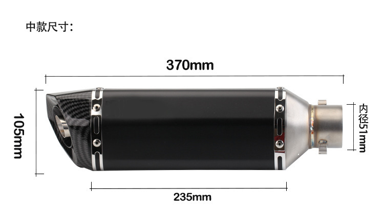 Round Tail Small Hexagonal Motorcycle Exhaust Pipe Scorpio Modified Ninja 400 Race 600 R3 Universal Tail Section