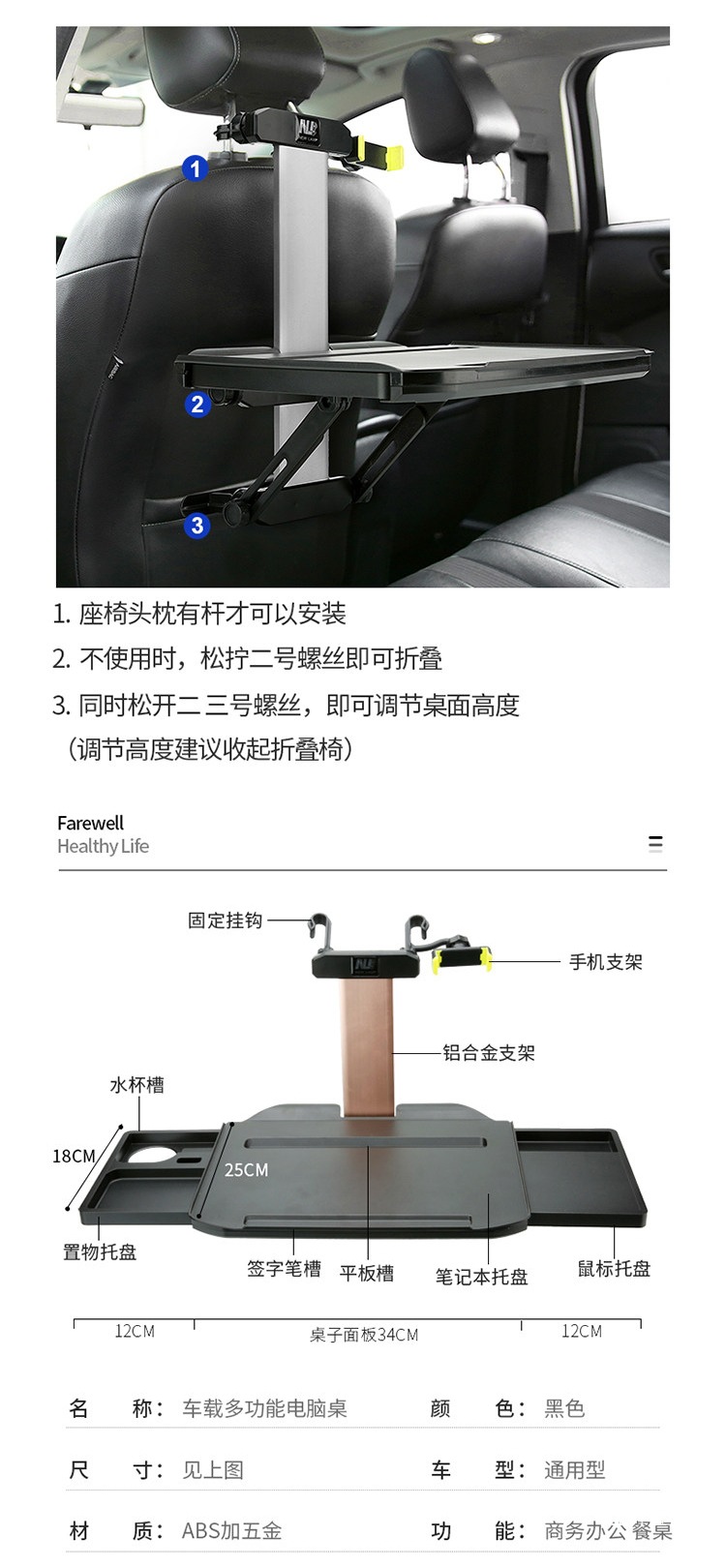 Car-Mounted Small Table Board for Eating in the Back Seat of the Car, Foldable Car Table for Writing Homework and Using a Computer on the Back Seat