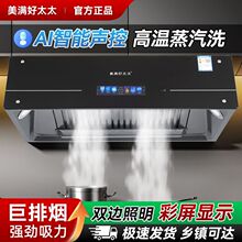 抽油烟机家用厨房大吸力油烟分离油烟机出租房吸油烟机