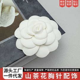 新款白花小香风山茶花胸针饰品高级感百搭胸花礼品包装配饰批发