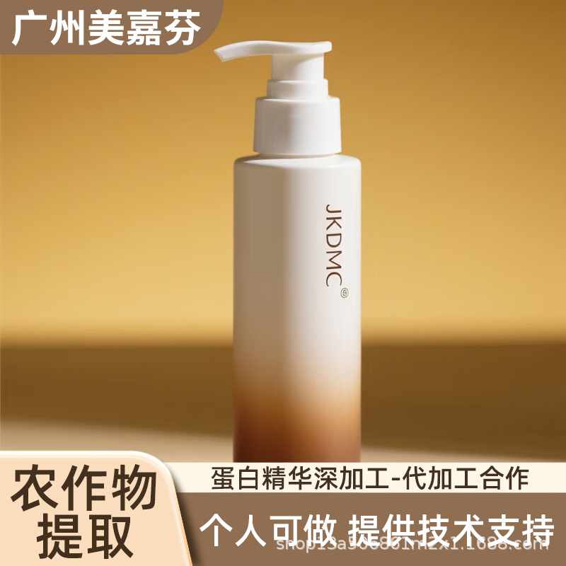 代加工外发植物提取项目合作免费提供技术在家接单免押金可在家做|ms