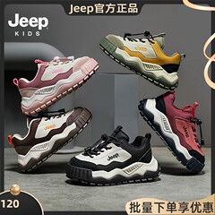 Jeep子供靴男の子秋の新型ソフトベースのお父さん靴の中の子供の通気ネット靴