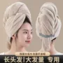 透气加大加长吸水干发帽