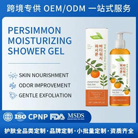 液态精华;洗发水;面霜