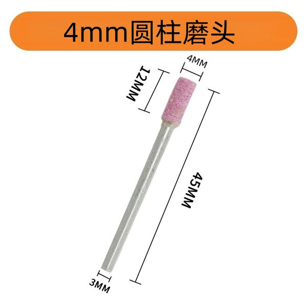 4MM pink cylindrical grinding head