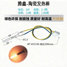 12V24V1000���͸ߜ��մɼӟ�� �����X�մɰl����l���w44X5.3