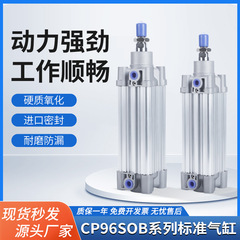 Cp 96sdbシリーズ標準シリンダーsc型全シリーズのシリンダー径ストロークの大きさは任意のメーカーから直接販売できます。
