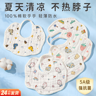 Children's waterproof cotton gauze eating bib for new born for baby