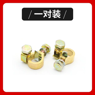 Battery clip pure copper thickened new car battery pile multi-function connecting line pinch fixed connector Zhuang head (Car on the line of fire) - upgraded-double-top-wire-brass-patent-pile-head-1-pair