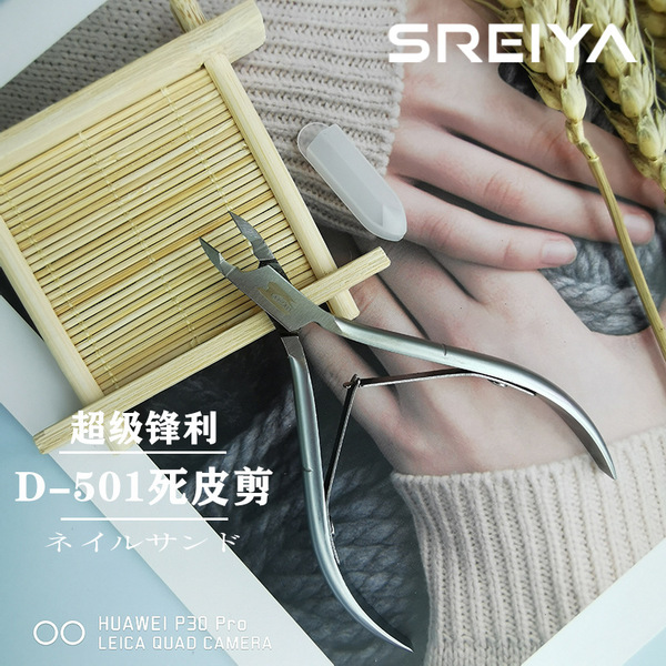 Exfoliating manicure tools set stainless steel for manicure