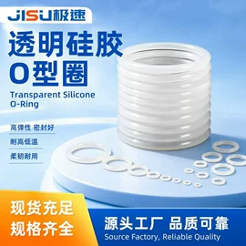 橡胶密封圈;其他橡胶密封;橡胶密封垫