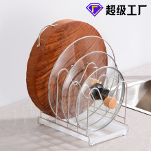 工厂批发锅盖架置物架厨房不锈钢菜板架插刀板架沾板架砧板收纳架