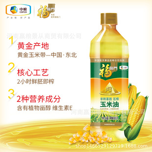 ���R�T���D����������900ml  �|���S��a�����׉�ե �мZ��Ʒ