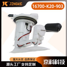 ȼ�ͱ����ñ���ZOONER110X ACG110 16700-K20-903 16700-K20-T01