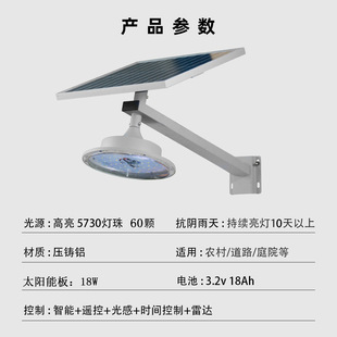 �羳�¿�̫��ܱڟ�LED�����ˮ���_�Б����wʽ·���l���·����