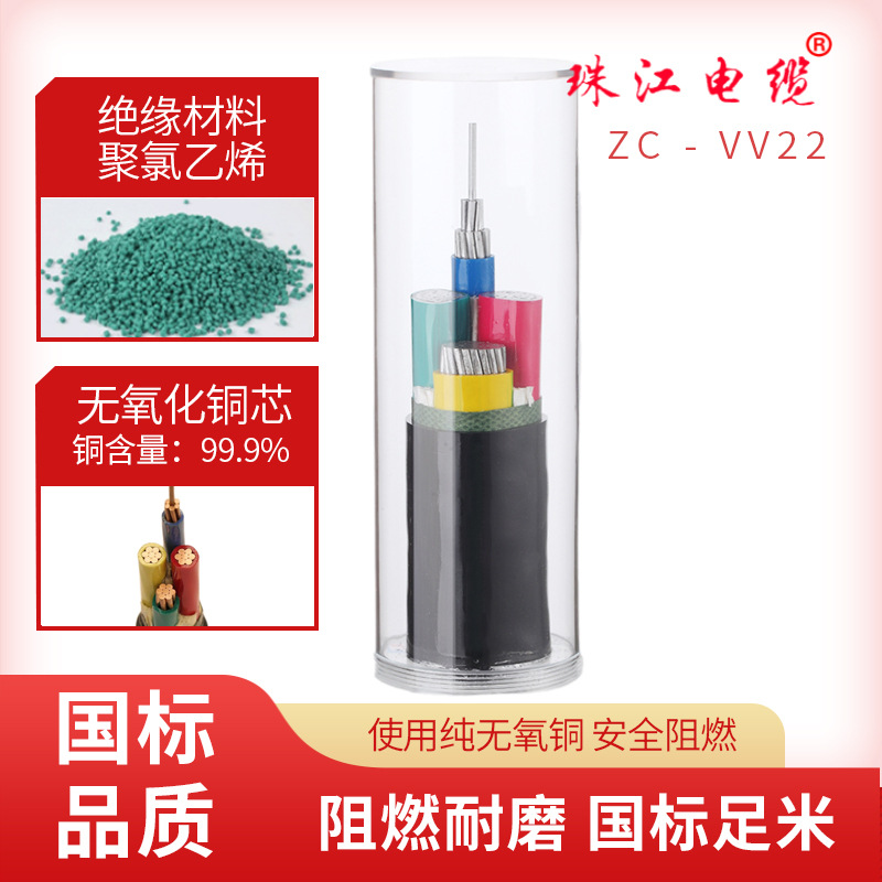 Industrial low -voltage armor cable VV22 copper core black country…
