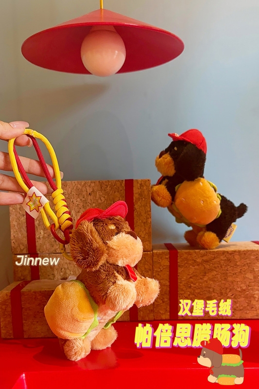 可爱4寸钱包腊肠狗毛绒挂件穿衣相机狗钥匙扣背包挂坠地推礼品批|undefined