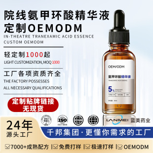OEM���ư��׭h�ᾫ�AҺ�ֺ������wɫ���o����ӡ���o�w���A�N��ODM