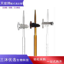 �첣A������ζ��ܾ߲���������ɫ��ʽ���ķ����102550ml�����