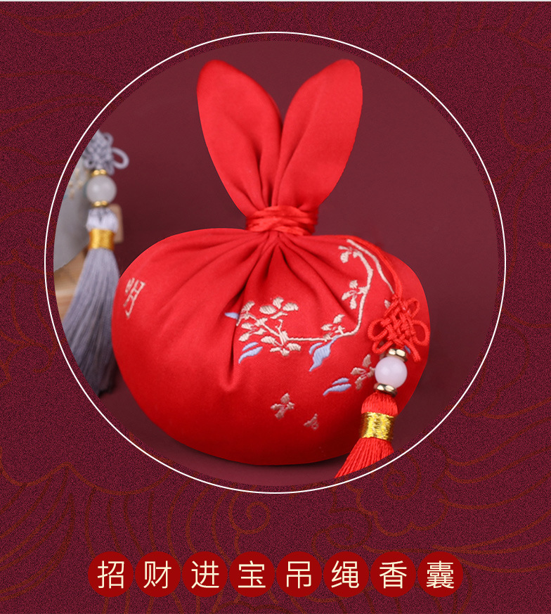 兔子香囊_02.jpg