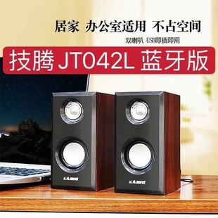 ���v042�Pӛ���{������ USB���ľ�|������� ̨ʽ�C�Pӛ����X