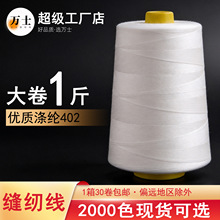 ���]402�p�x�����һ����ٿp�x�C���ߏ���]ƽ܇�i߅�����Sֱ�N