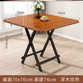 棹子折叠桌组合折贴桌摆摊简易麻将桌便携式歺枱椅组合折合式餐枱