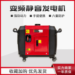 ポータブル家庭用小型サイレント屋外モバイルマイクロ工業製品 2kw-3kw ガソリン可変周波数発電機