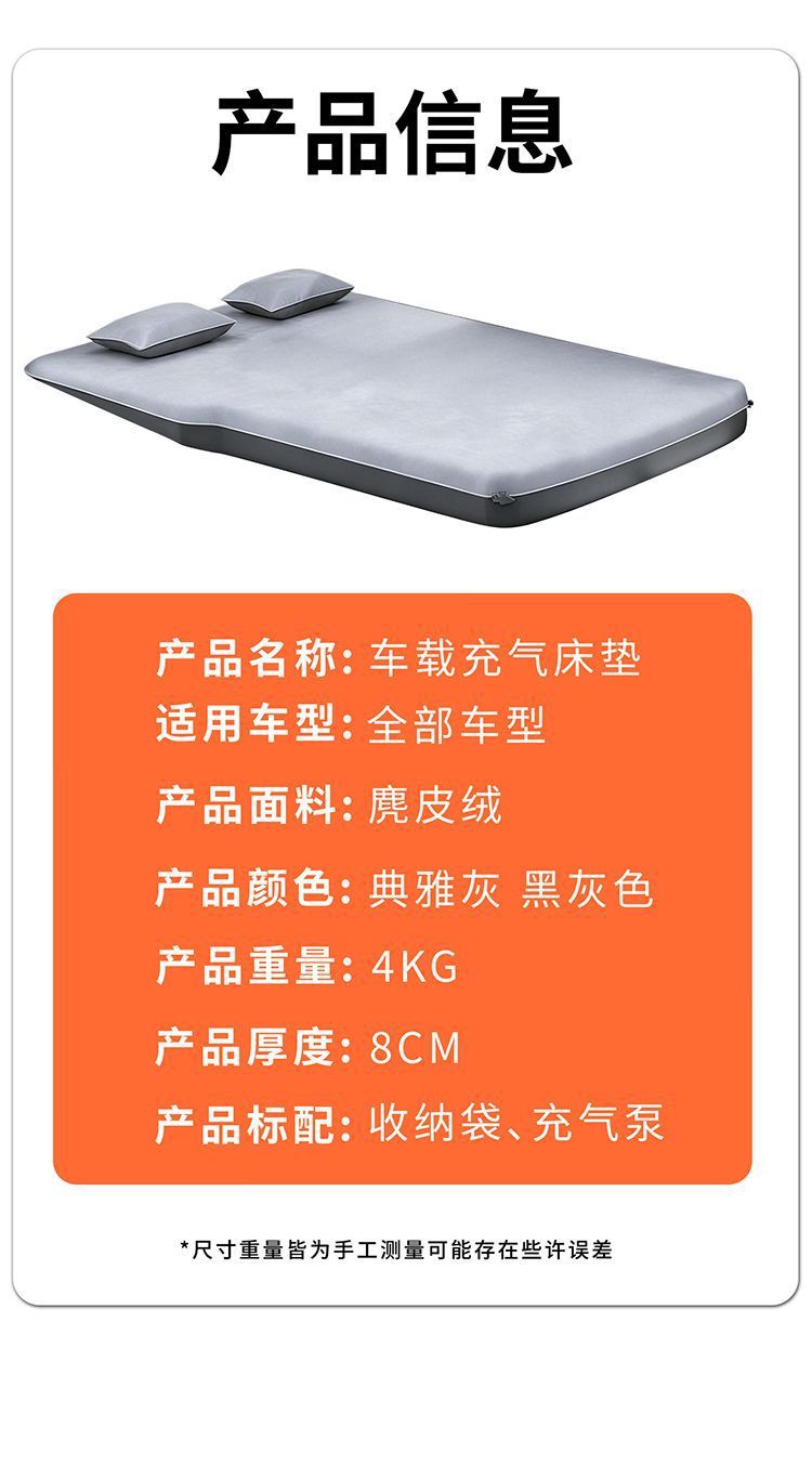 Ideal L6 Inflatable Mattress Leveling Pad for Car Trunk, Slope-Specific Single-Person Folding Mattress, No Storage Needed