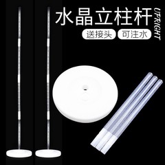 結婚式の祝日にオープンした風船路は柱の注水底の誕生日パーティーの風船のアーチの30cm水晶の竿の装飾を導いています。