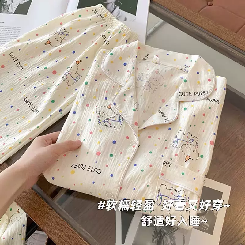 Hundreds of Styles [Factory Direct Sales] Pajamas for Women Spring and Autum Long-Sleeved Pants Cartoon Cloud Cotton Girls Student Home Clothes