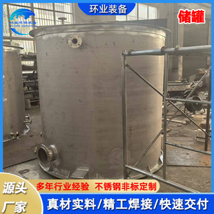 316L���P䓃��� �����|��ș/�������Ϲ� 10�����ͷ������޶���