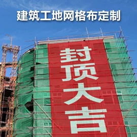 灯箱布;展示架;灯箱