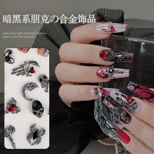Internet Celebrity Explosive Diablo Punk Style Nail Art Jewelry Halloween Skull Crowheart Diamond Alloy Nail Decoration
