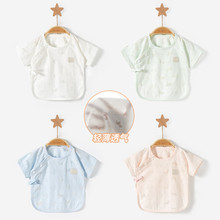 新生婴儿衣服夏季初生薄款0短袖3月上衣和尚服出生宝宝半背衣