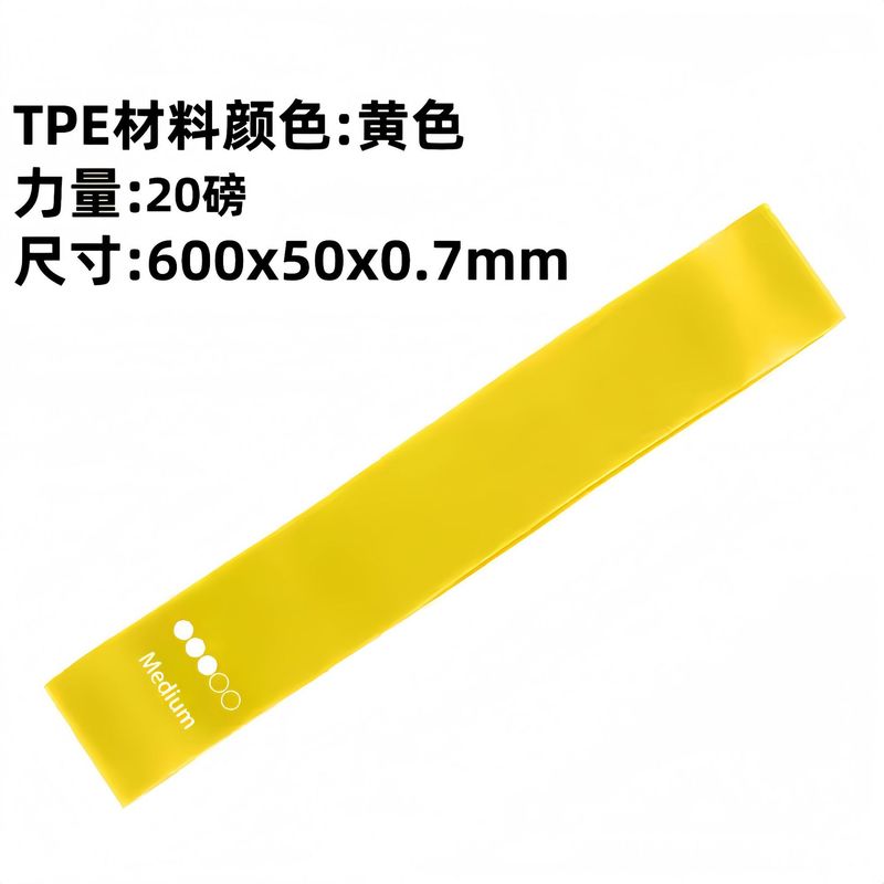 カスタマイズされた TPE レジスタンスサークルフィットネスストレッチ筋力トレーニングエクササイズヒップストレッチベルトテンションリングスポーツヒップリフティングベルト|undefined