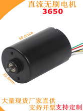 �S��3650��Ť�����{�������D24Vˮ������R�_ֱ���oˢ�R�_