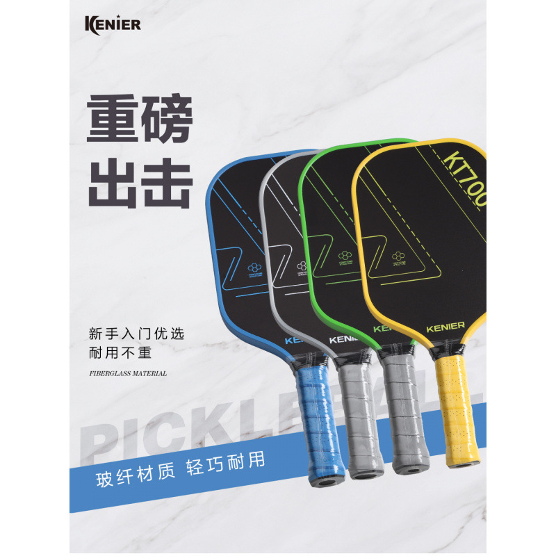 Pickleball Paddle Imitation Carbon Pickleball Racket Factory Direct Sales