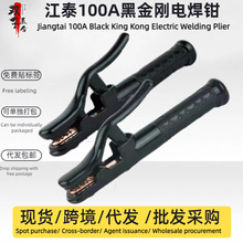 ��̩�ڽ���1000A늺��Q��~�����Q����늺��Ѳ��C��늺����ߏS��