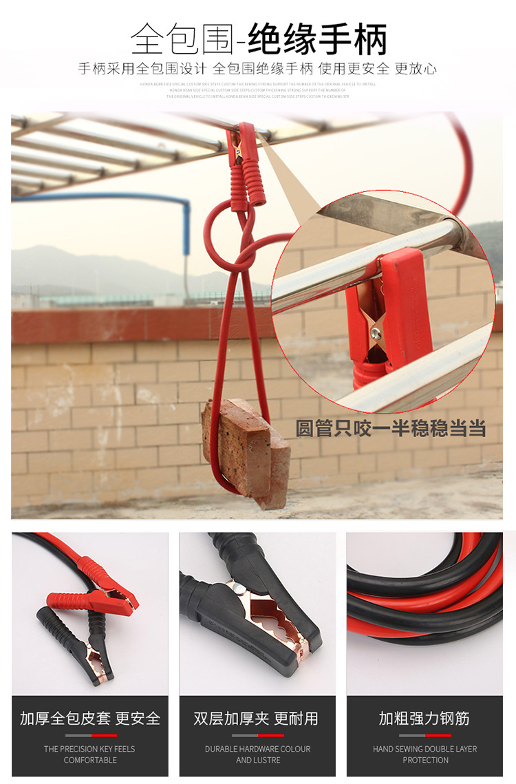 Car Firewire Battery Wire Crossing Jianglong Battery Clip Firewire Alligator Clip Pure Copper Wire Universal