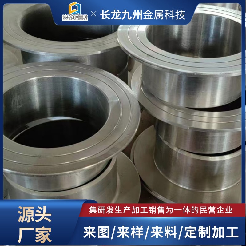 厂家钛管板 钛锻件 钛锻造 钛管 钛管件 钛加工件 钛锻件规格全