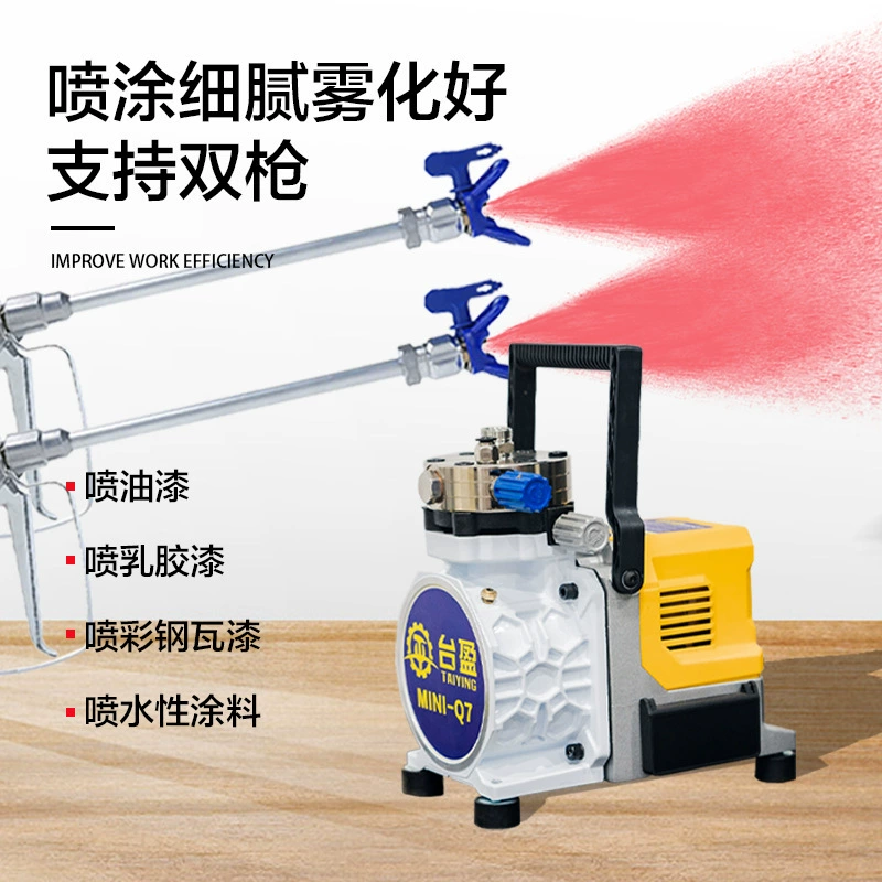 Taiying Q7 безвоздушный распылитель высокого давления, сумка для маленькой внутренней и внешней краски для стен, латексная краска, электрический распылитель краски