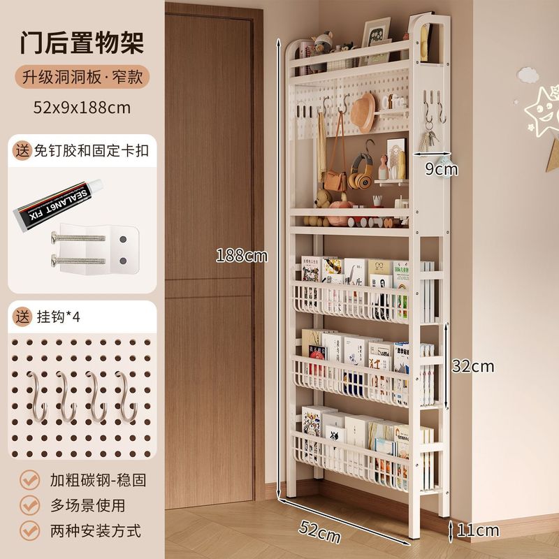 本棚ドア後ろの鉄穴ボード収納ラック床置き収納ラック壁収納ラック子供の絵本ラック|undefined