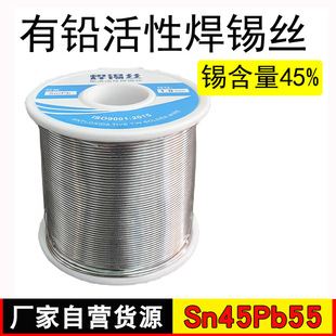 Sn45Pb55�߼�������о���U���a�z���a��ϴ��800g���l����F����