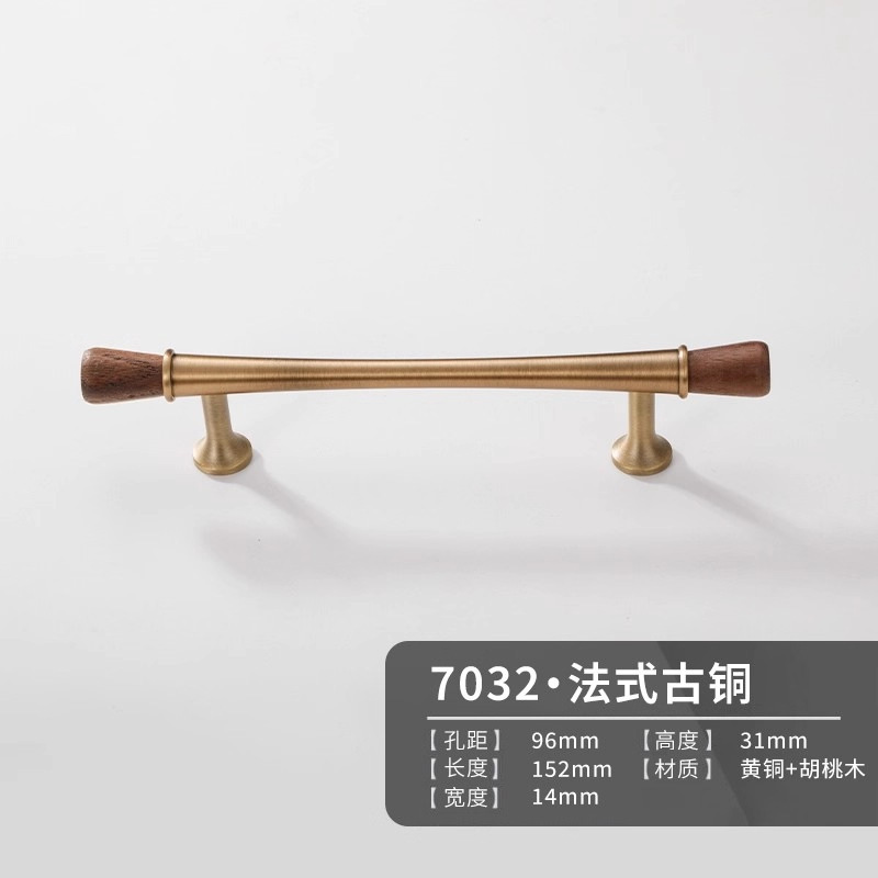 法式黄铜拉手实木中古风橱柜门衣柜鞋柜家具新中式抽屉长把手大全|undefined