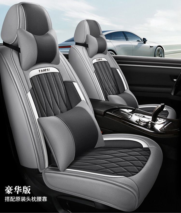 Cross-Border Linen Breathable Car Seat Cover Cushion Universal Four-Season Full-Cover Seat Cover Cushion Comfortable Rear Seat