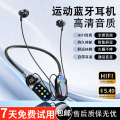 通話用の新しいワイヤレス Bluetooth ヘッドセット、音声変更イヤホン、超長バッテリー寿命、磁気吸収、カラオケイヤホン、ユニバーサルモデル