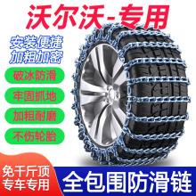 mXC60/XC40/S60L/V40/V60/S90/C30/V90/S80܇݆̥F